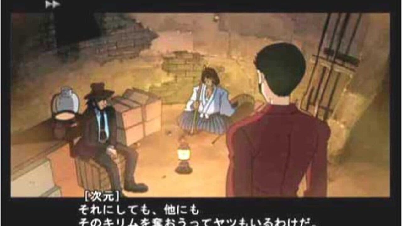 Lupin III: Umi ni Kieta Hihou thumbnail 2