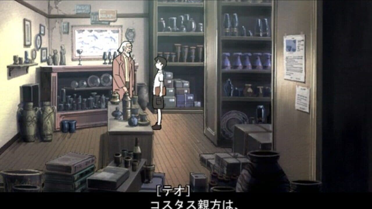 Lupin III: Umi ni Kieta Hihou thumbnail 3
