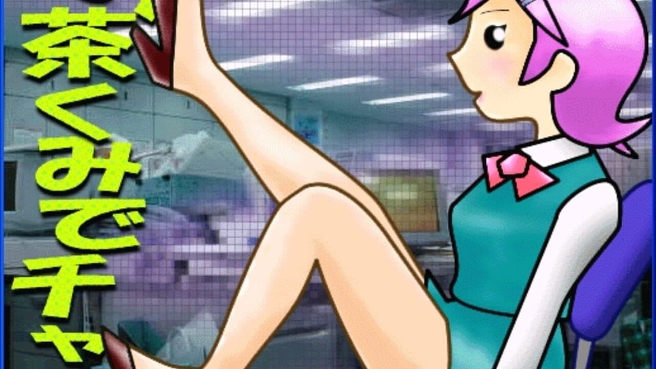 Ochakumi + thumbnail 4