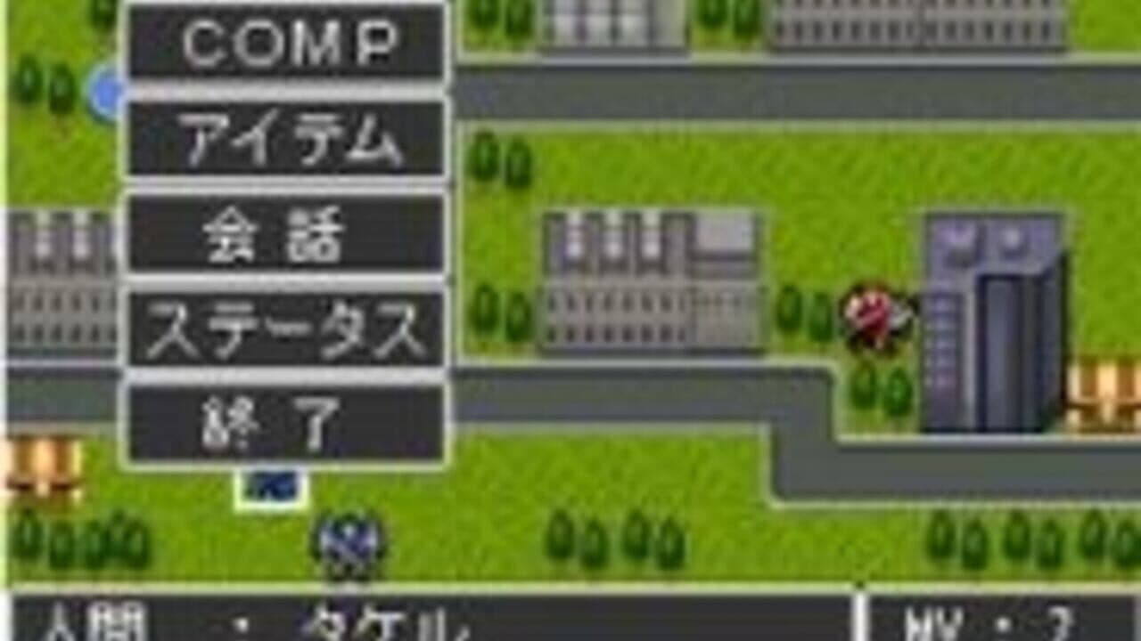Majin Tensei: Blind Thinker II screenshot 1