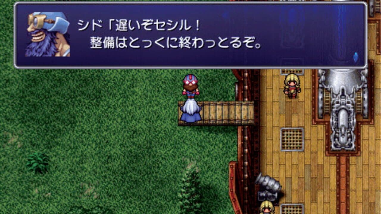 Final Fantasy IV: Interlude thumbnail 4