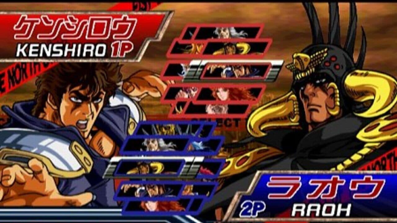 Hokuto no Ken: Shinpan no Sousousei Kengo Retsuden thumbnail 3