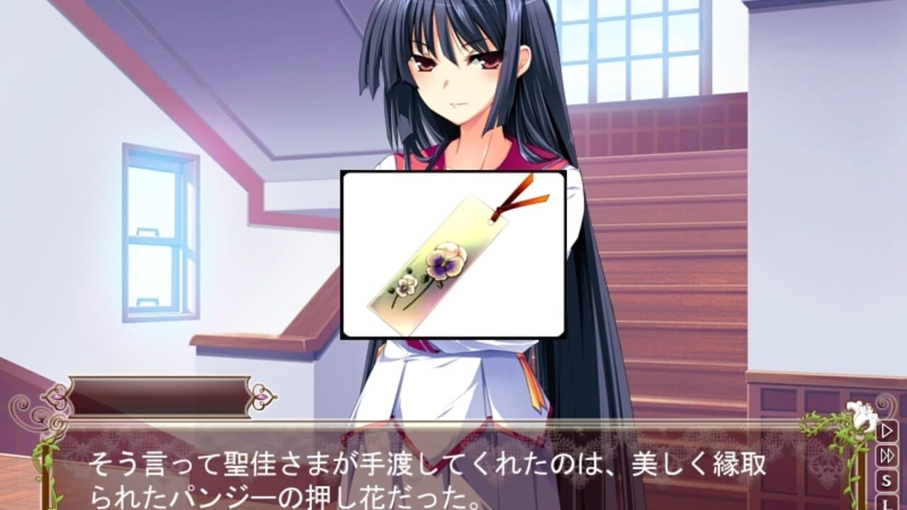Hana to Otome ni Shukufuku wo: Harukaze No Okurimono thumbnail 3