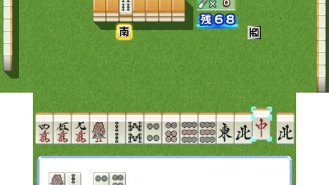 Yakuman Houou thumbnail 7