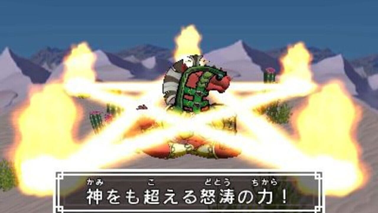 Bikkuriman Kanjuku Haou Sanmi Douran Sensouki thumbnail 2