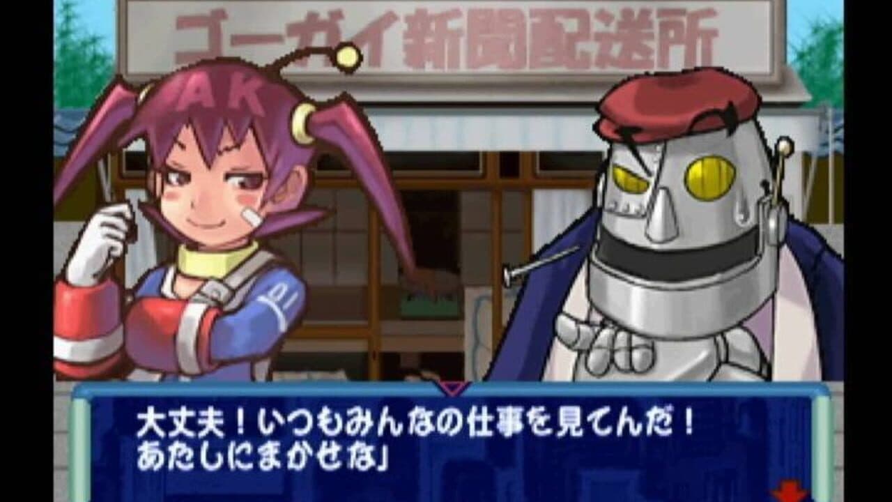 Korokoro Post Nin screenshot 1
