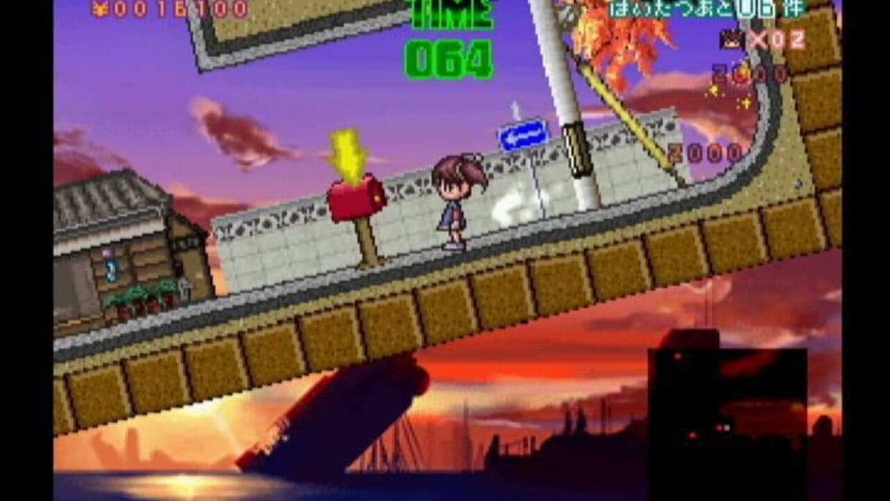 Korokoro Post Nin thumbnail 3