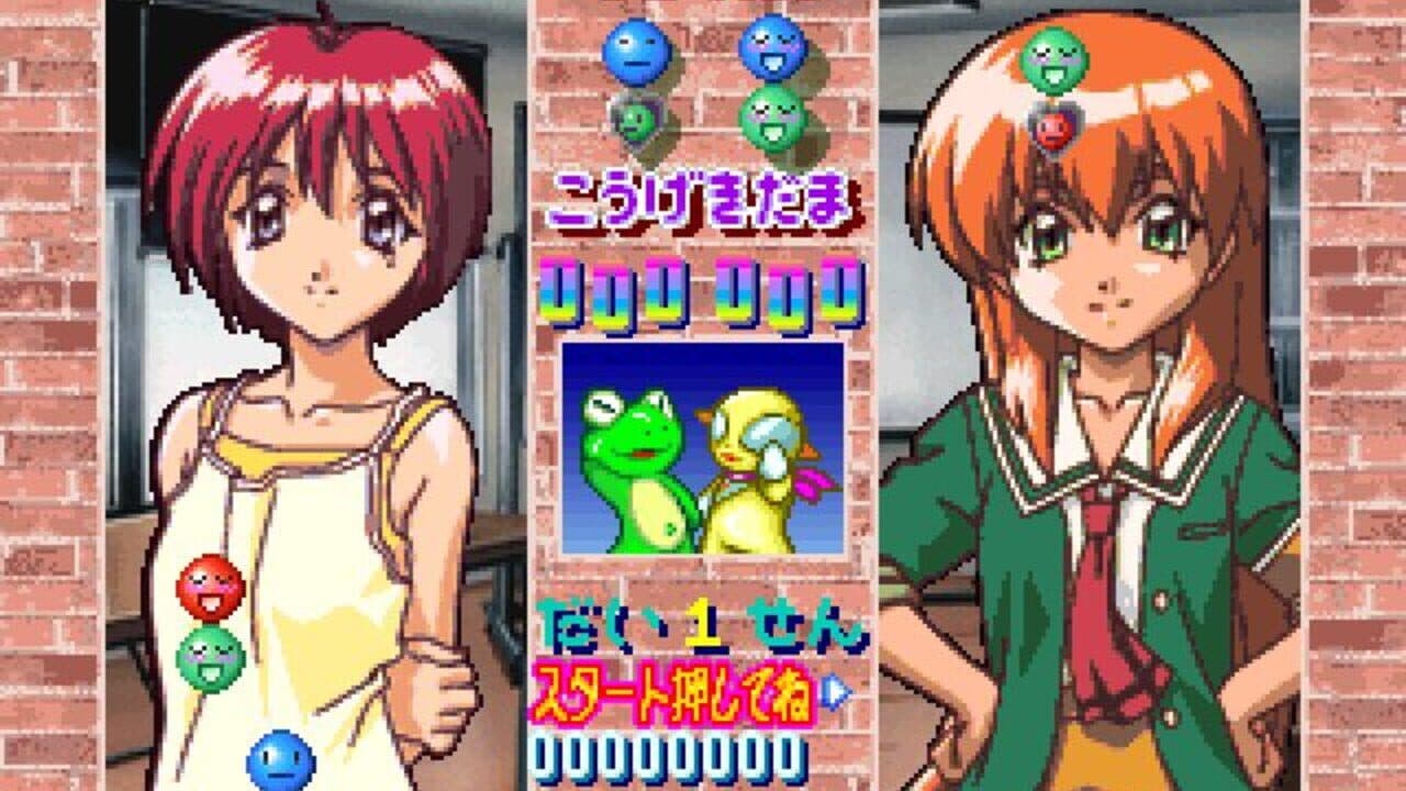 Tokimeki Memorial 2: Taisen Puzzle-Dama thumbnail 2