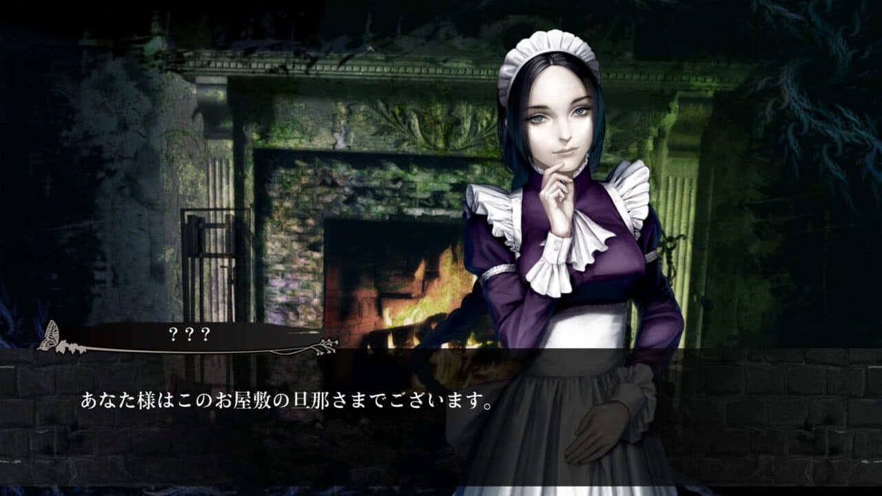 The House in Fata Morgana: Novectacle Collection thumbnail 2