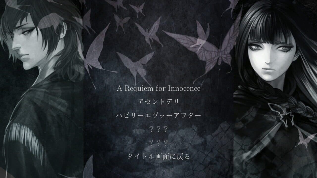 The House in Fata Morgana: Novectacle Collection thumbnail 3