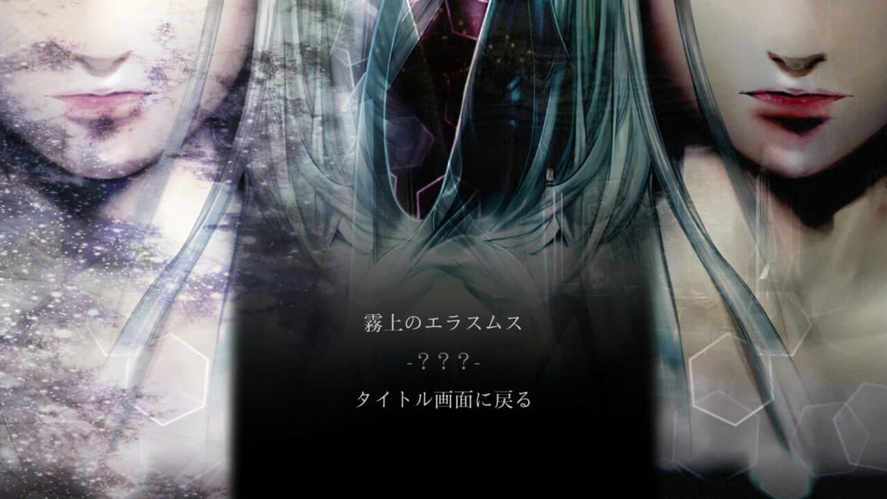 The House in Fata Morgana: Novectacle Collection thumbnail 4
