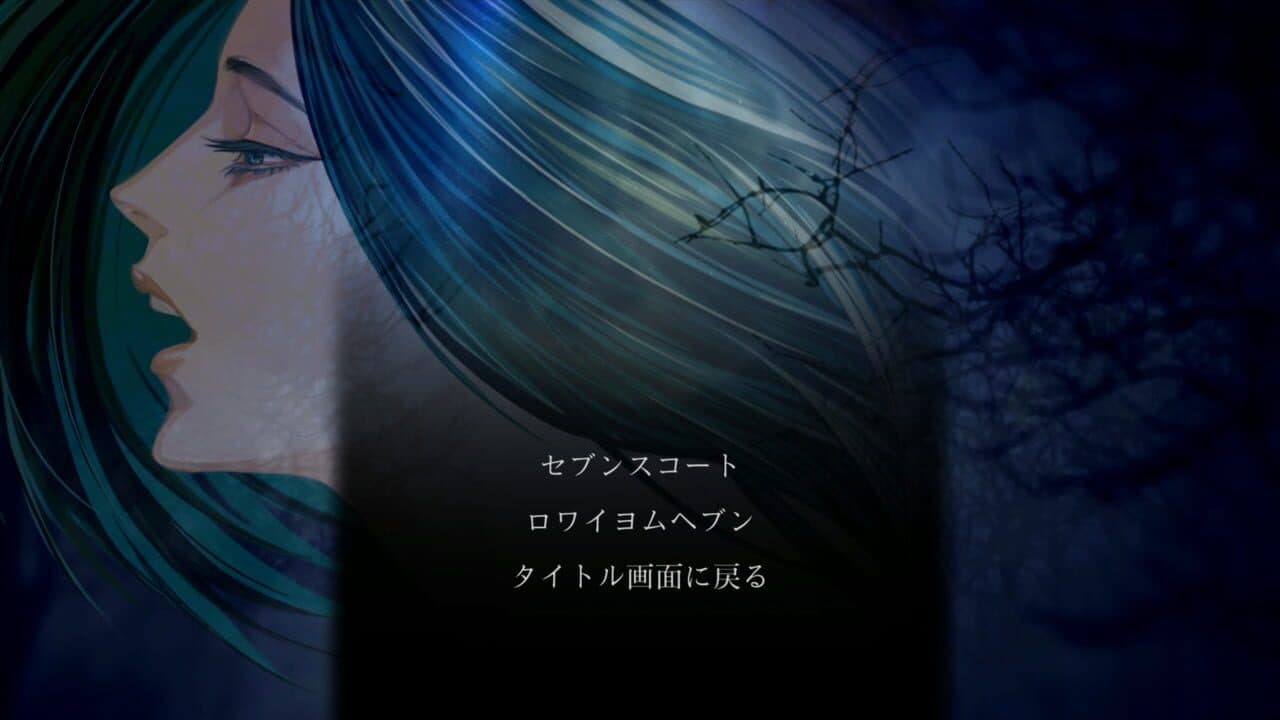 The House in Fata Morgana: Novectacle Collection thumbnail 5