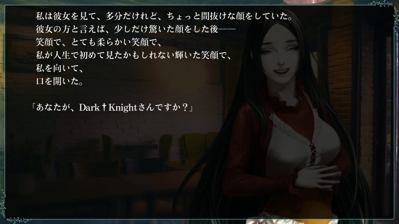 The House in Fata Morgana: Novectacle Collection thumbnail 6