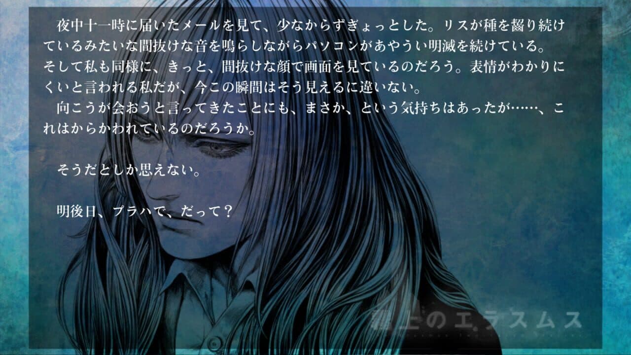 The House in Fata Morgana: Novectacle Collection thumbnail 7