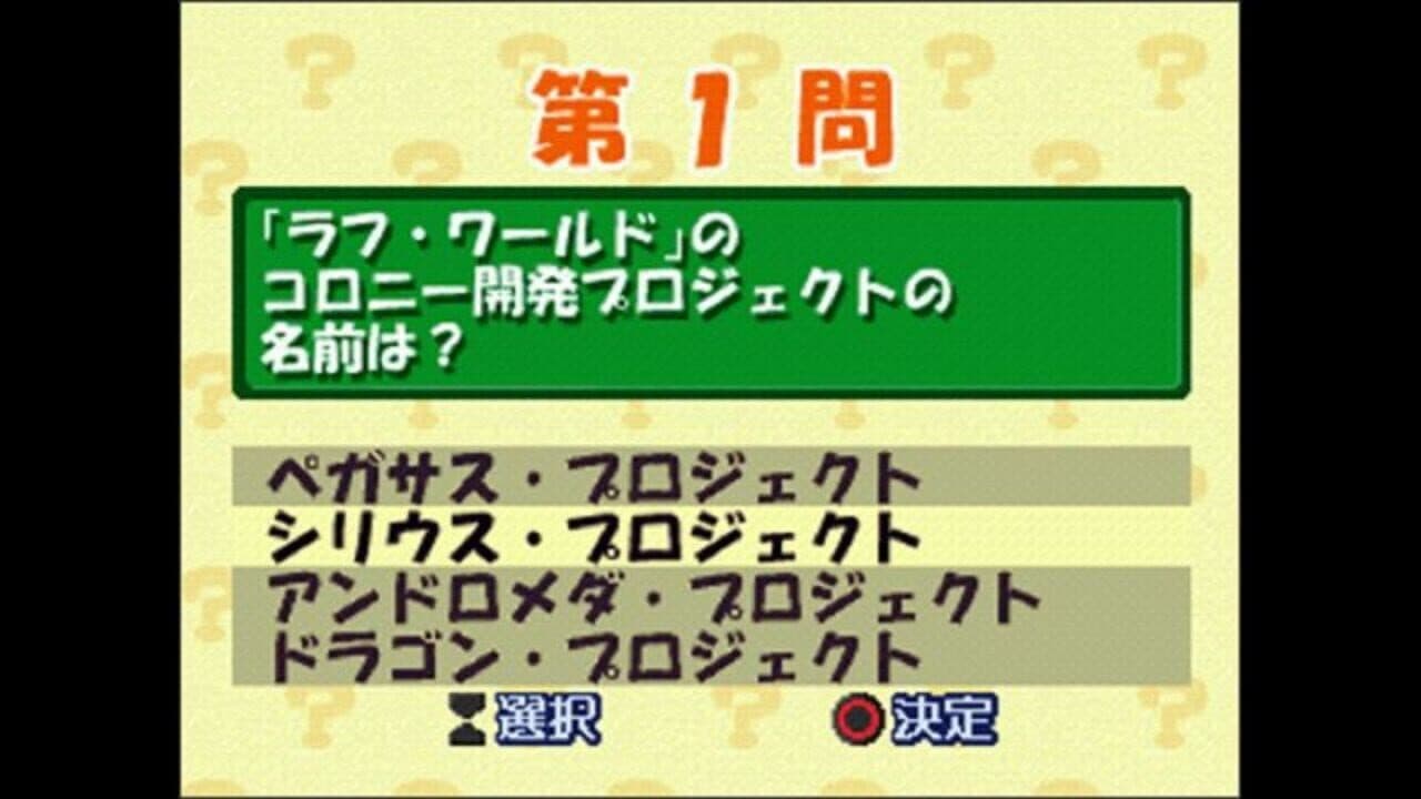 Memorial Series: Sunsoft vol. 5 thumbnail 3