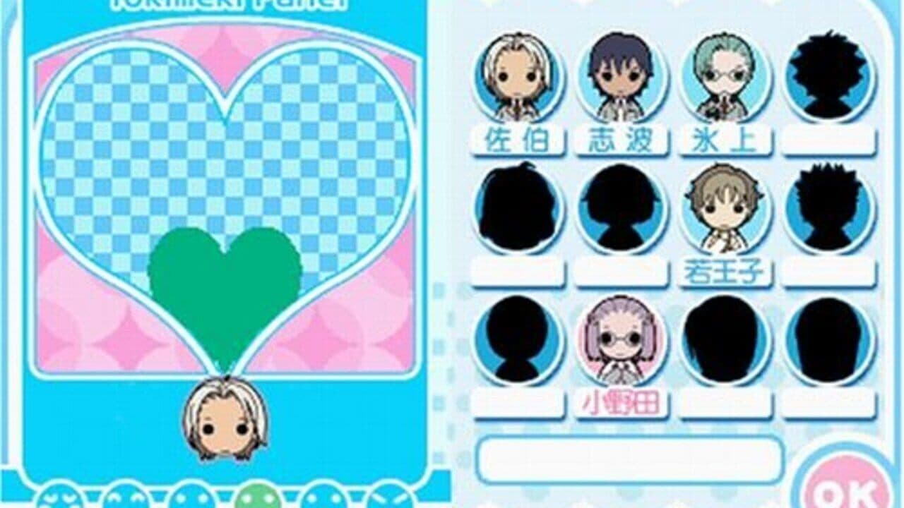 Tokimeki Memorial Girl's Side: 2nd Season thumbnail 2