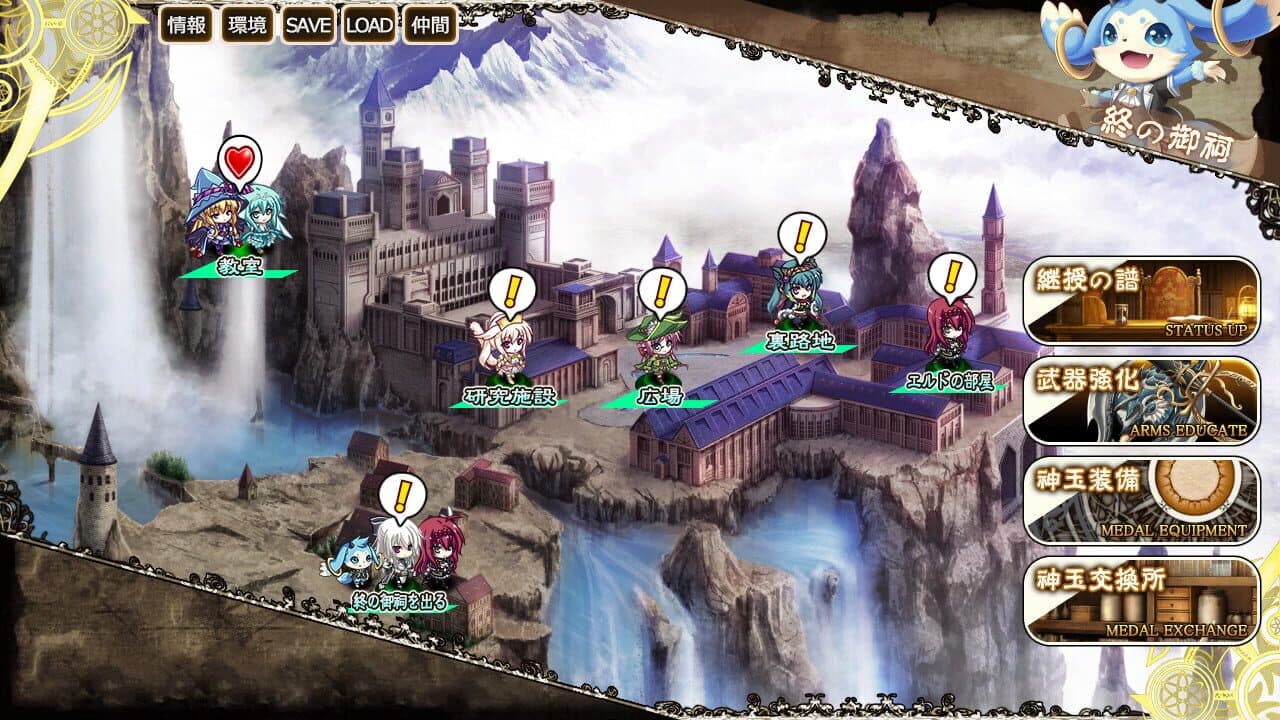 Kami no Rhapsody thumbnail 2