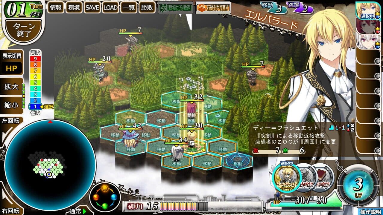 Kami no Rhapsody thumbnail 3