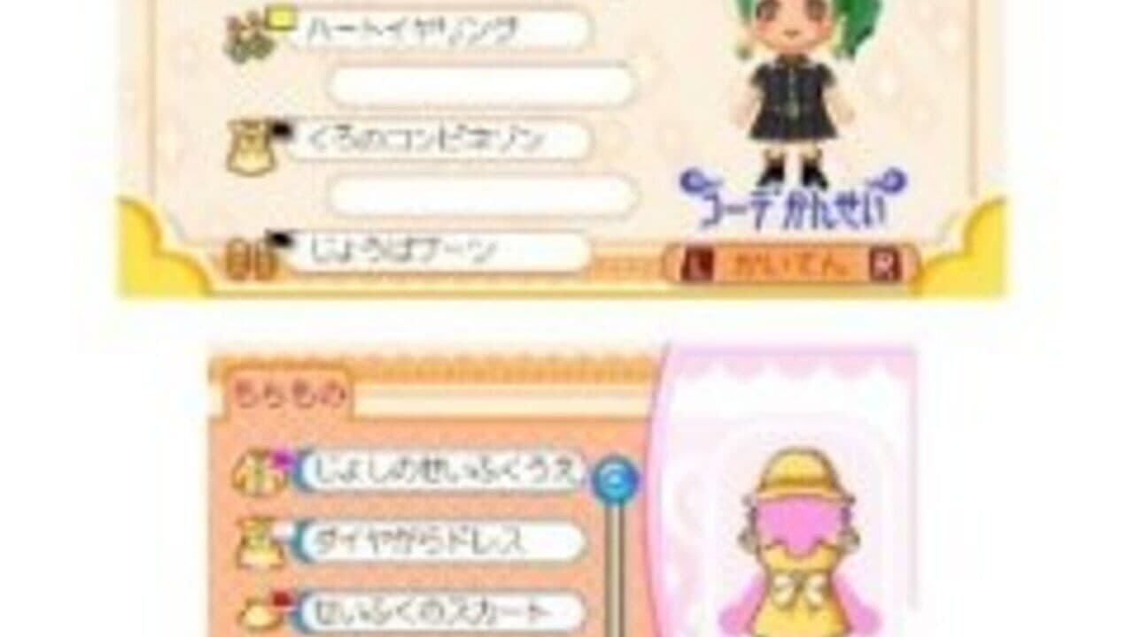 Tongari Boushi to Mahou no Machi screenshot 1