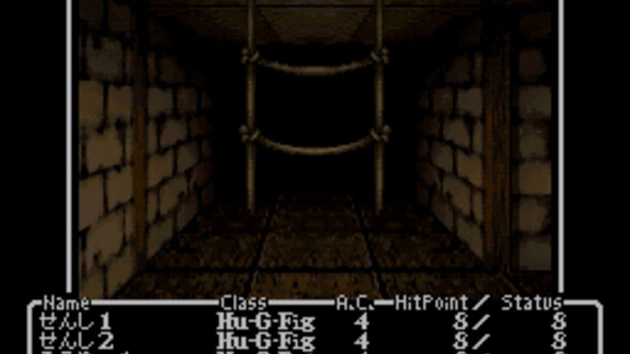 Wizardry I-II-III: The Story of Llylgamyn screenshot 1