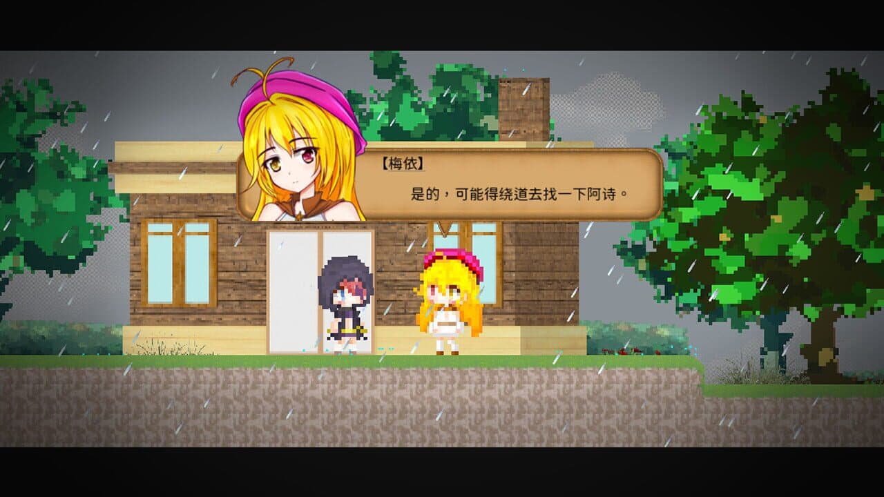 Life In Yima thumbnail 7