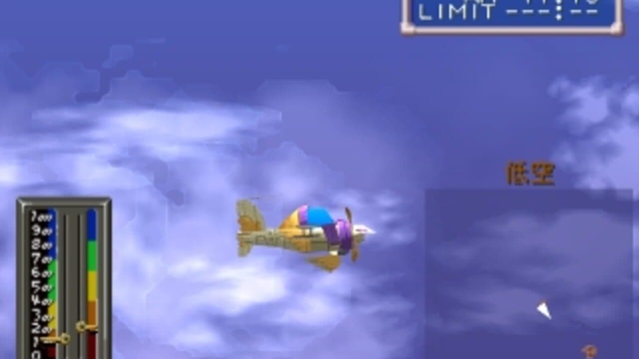 The Airs thumbnail 2