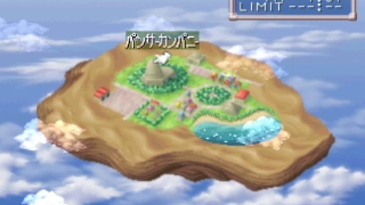 The Airs thumbnail 3