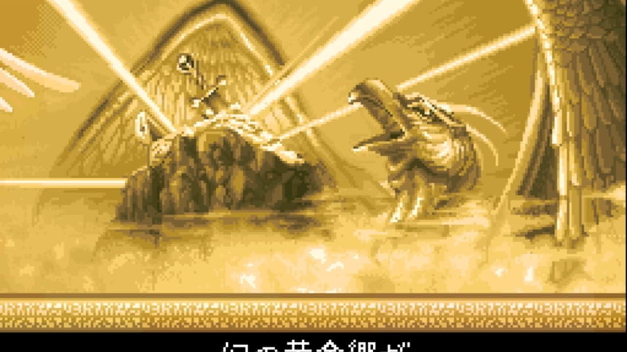 Fushigi no Dungeon 2: Fuurai no Shiren thumbnail 3