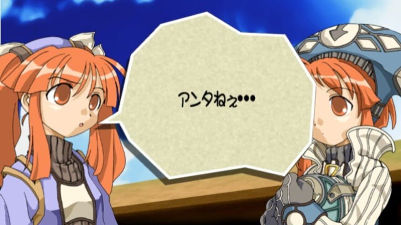 Duo Princess thumbnail 6