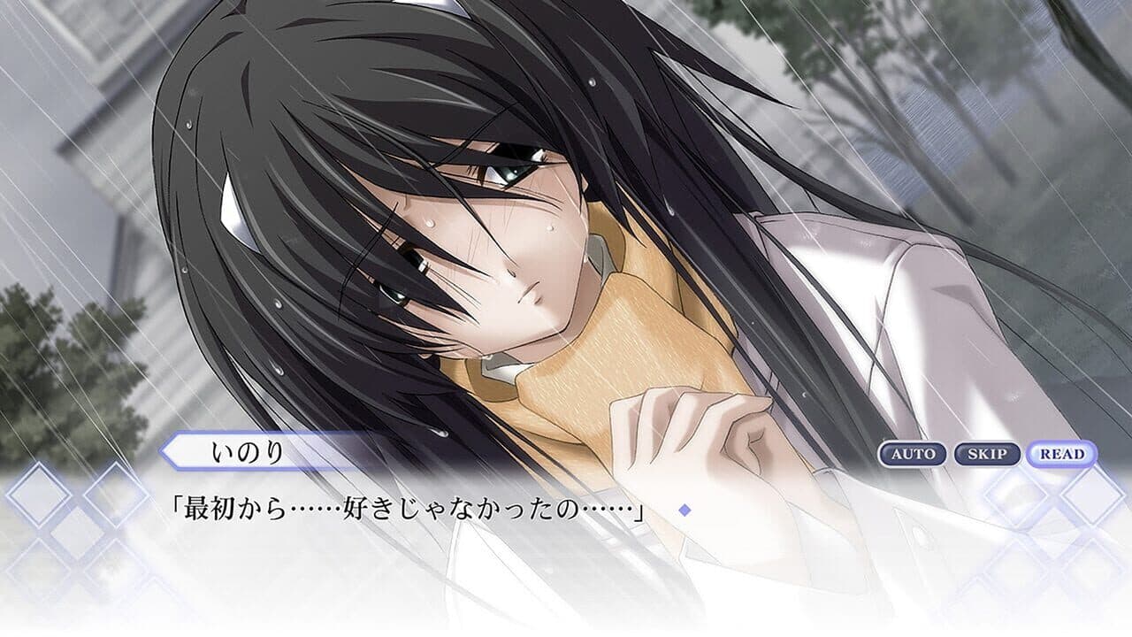Memories Off: Sorekara thumbnail 3