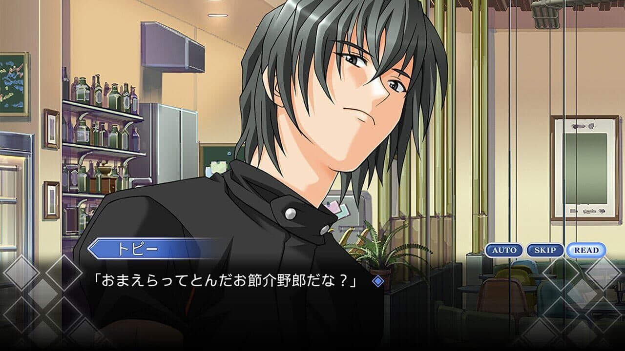 Omoide ni Kawaru Kimi: Memories Off thumbnail 3