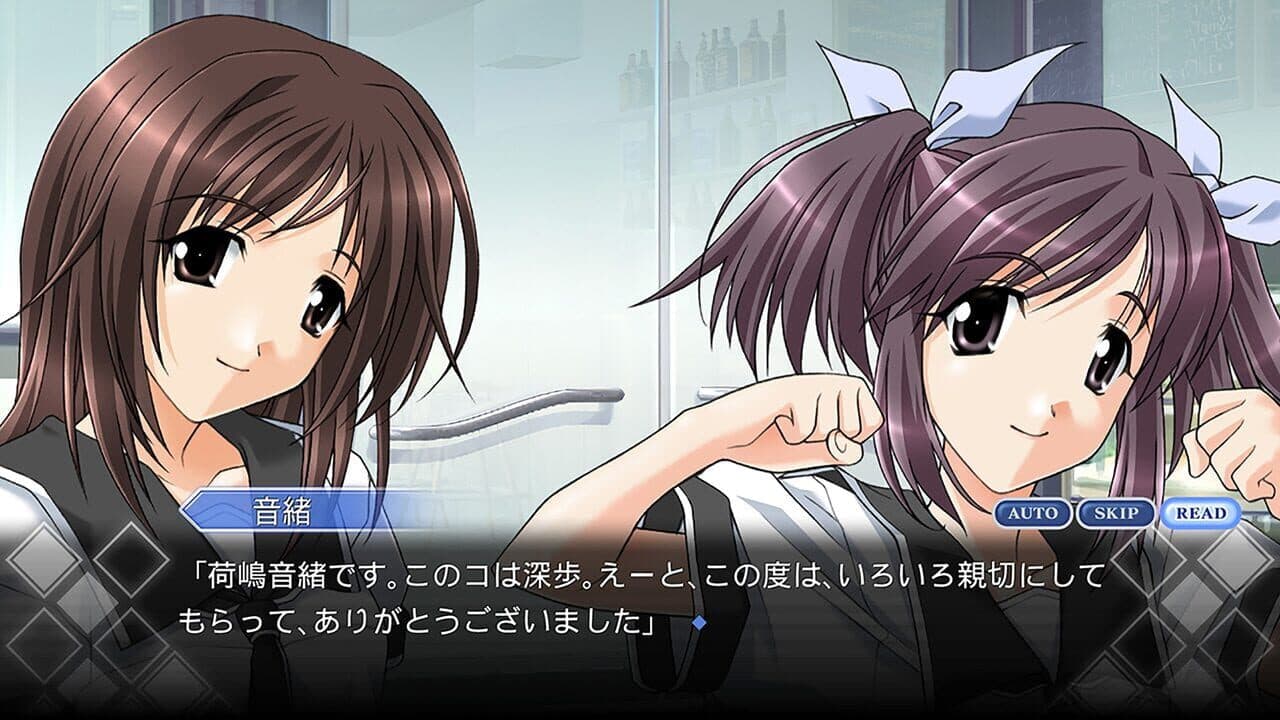 Omoide ni Kawaru Kimi: Memories Off thumbnail 2