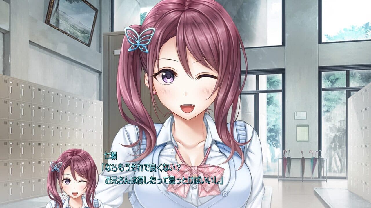 Aikiss 2 thumbnail 5