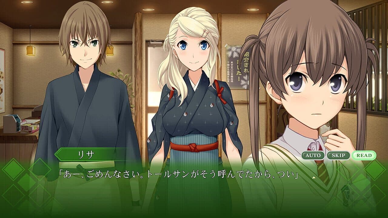 Memories Off: Yubikiri no Kioku thumbnail 2