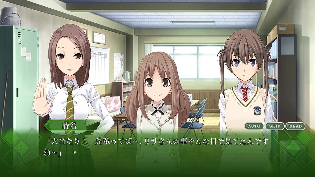 Memories Off: Yubikiri no Kioku thumbnail 4