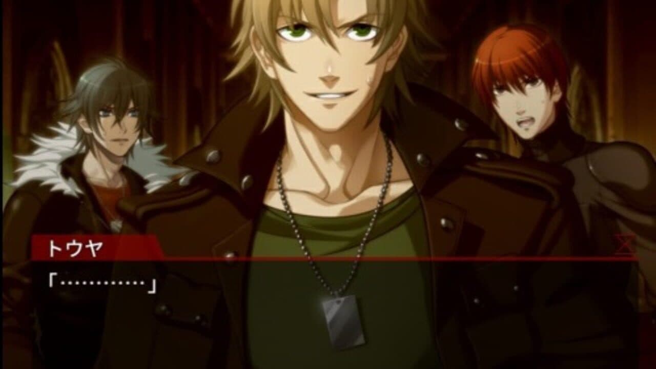 Togainu no Chi True Blood thumbnail 4