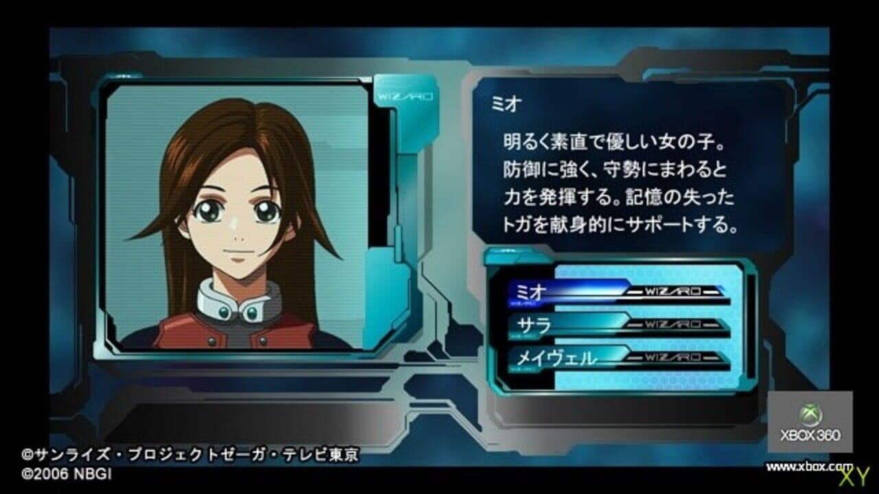 Zegapain XOR thumbnail 9