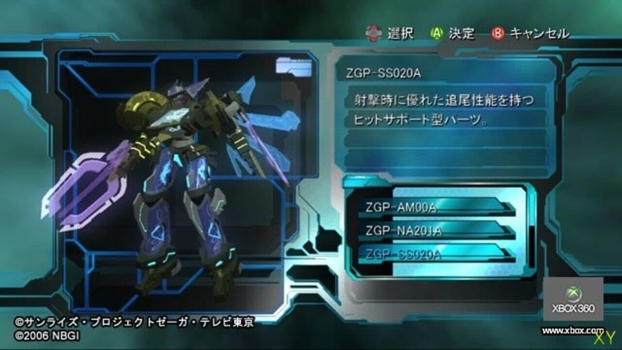 Zegapain XOR thumbnail 10