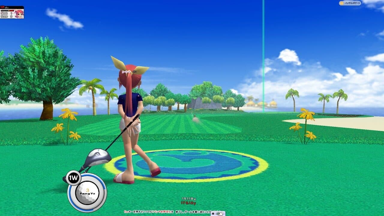 PangYa screenshot 1