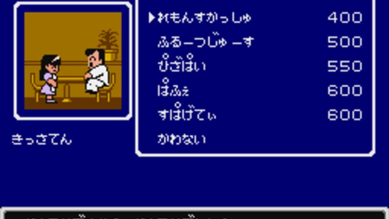 Downtown Nekketsu Monogatari thumbnail 3