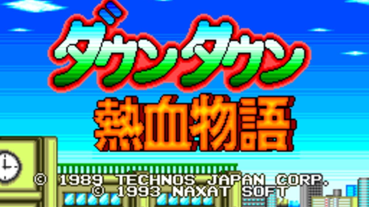 Downtown Nekketsu Monogatari screenshot 1