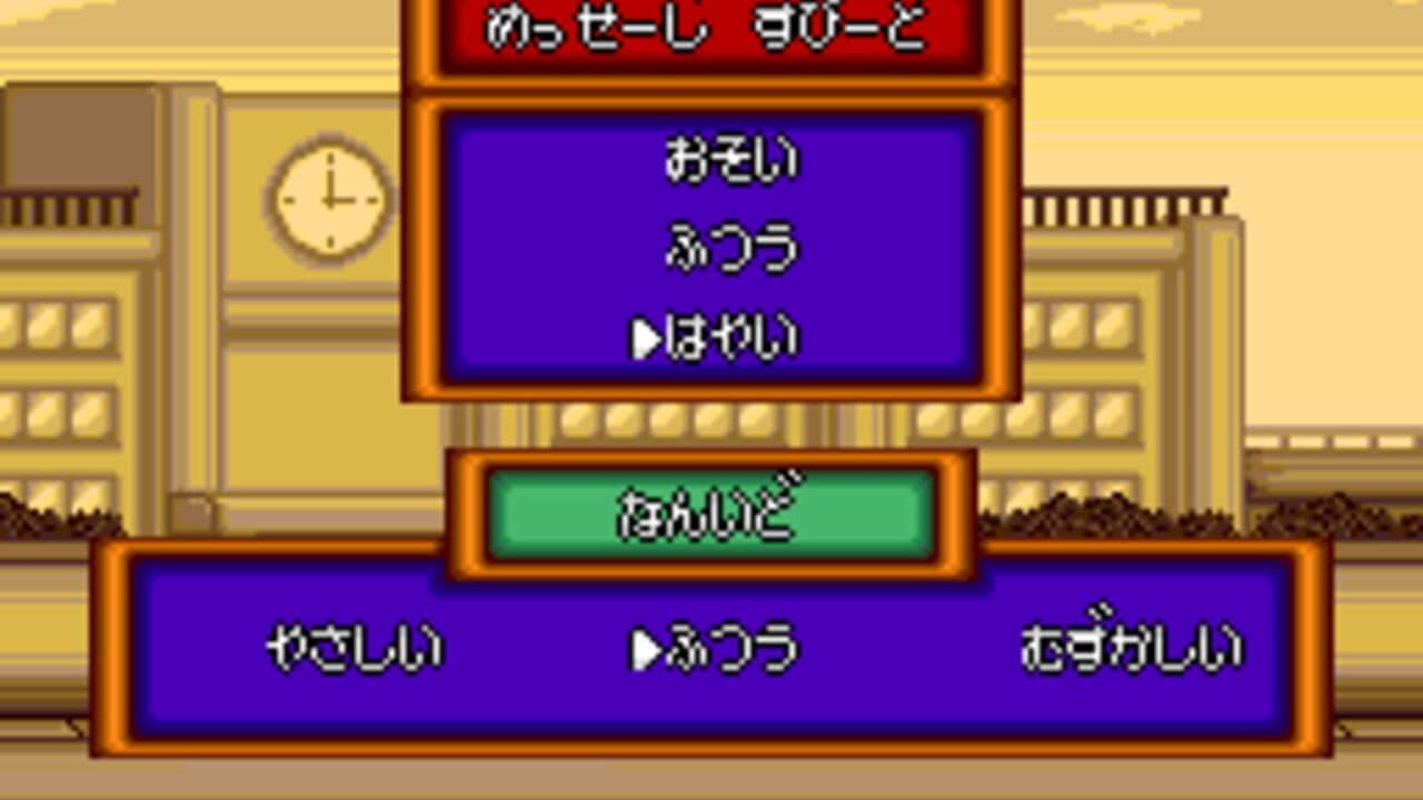 Downtown Nekketsu Monogatari thumbnail 2