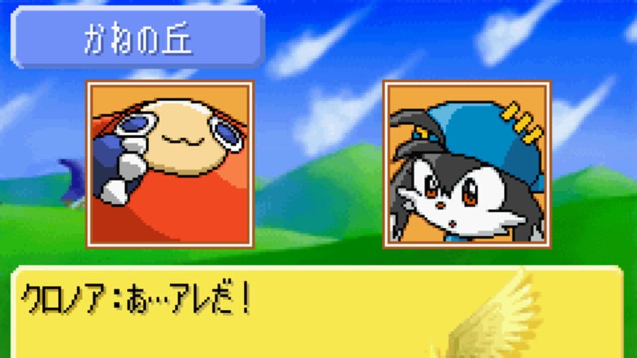 Klonoa Heroes: Densetsu no Star Medal thumbnail 12