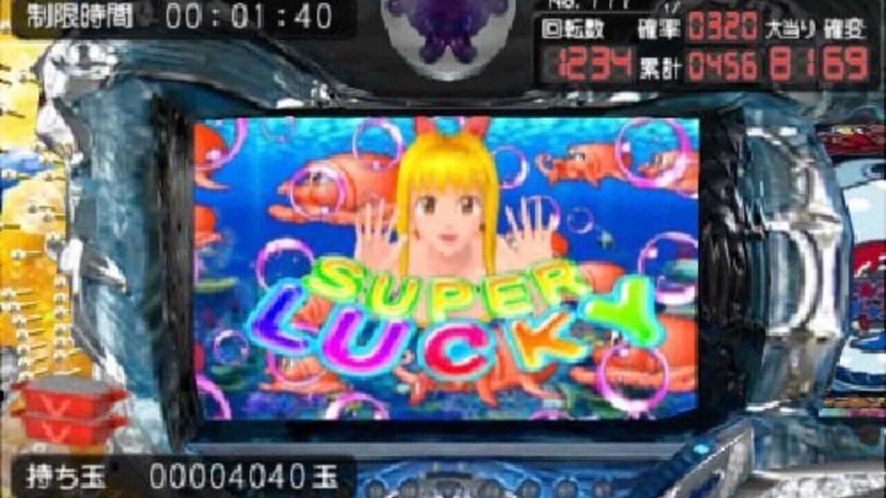 PachiPara 3D: Premium Umi Monogatari - Yumemiru Otome to Pachinko Ou Ketteisen screenshot 1