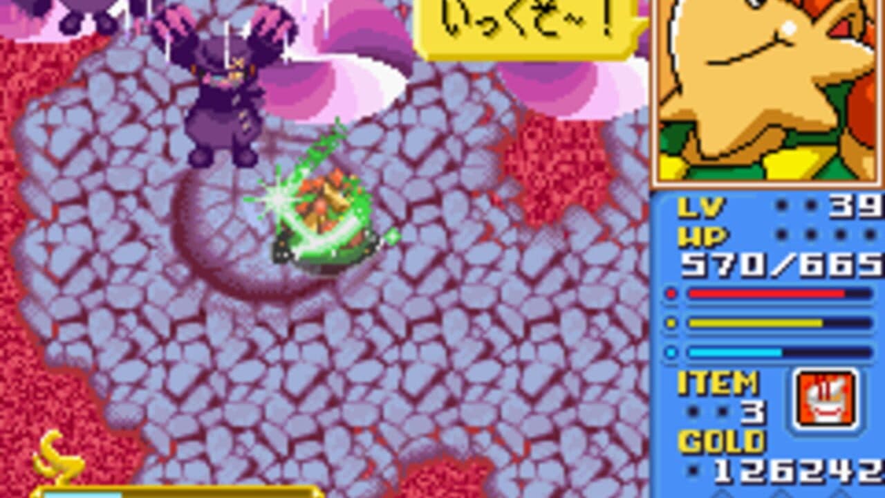 Klonoa Heroes: Densetsu no Star Medal thumbnail 5