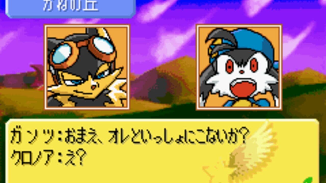 Klonoa Heroes: Densetsu no Star Medal thumbnail 2