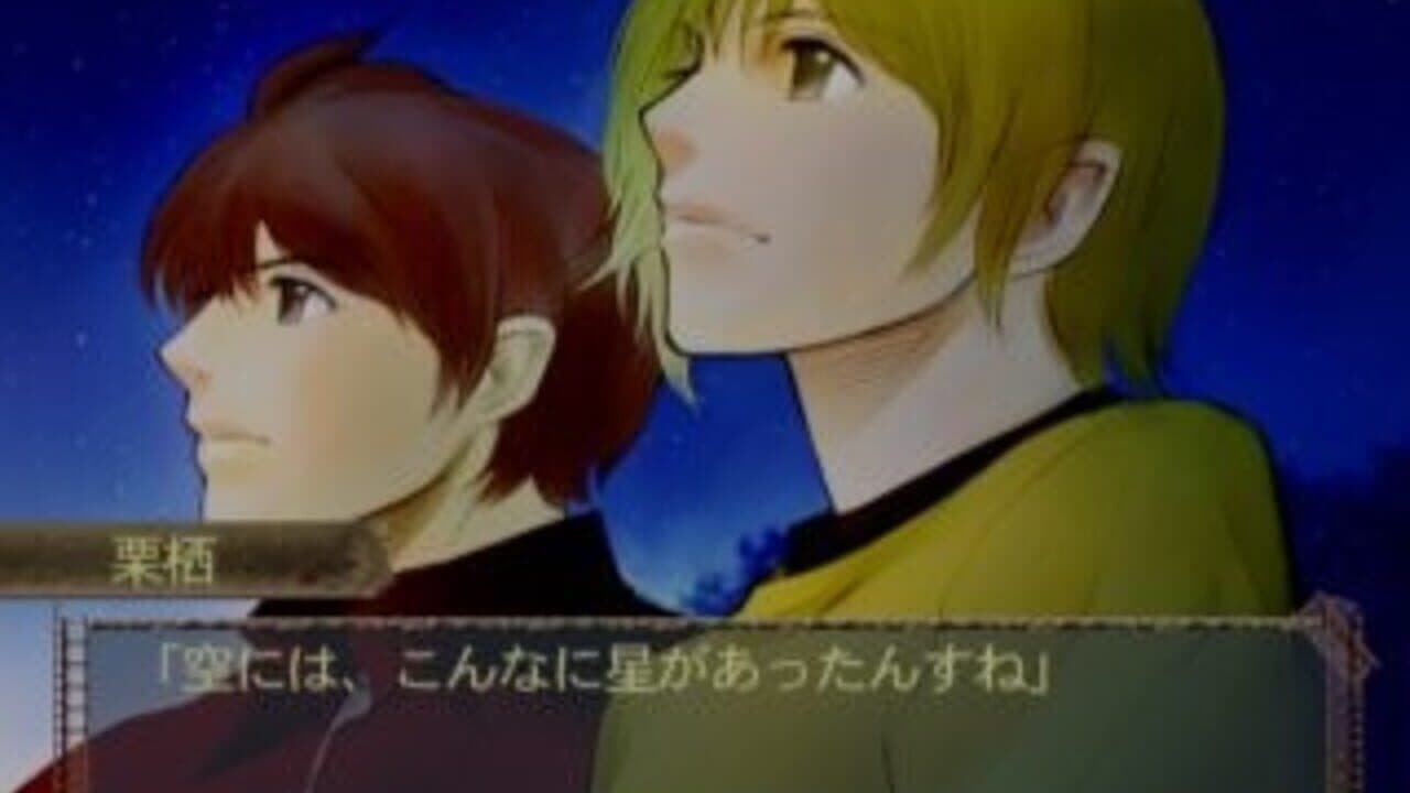 Soshite Bokura ha... And He Said thumbnail 4