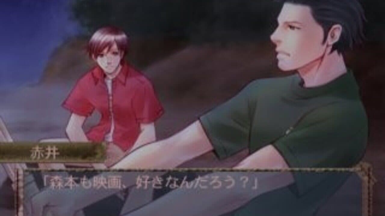 Soshite Bokura ha... And He Said thumbnail 5