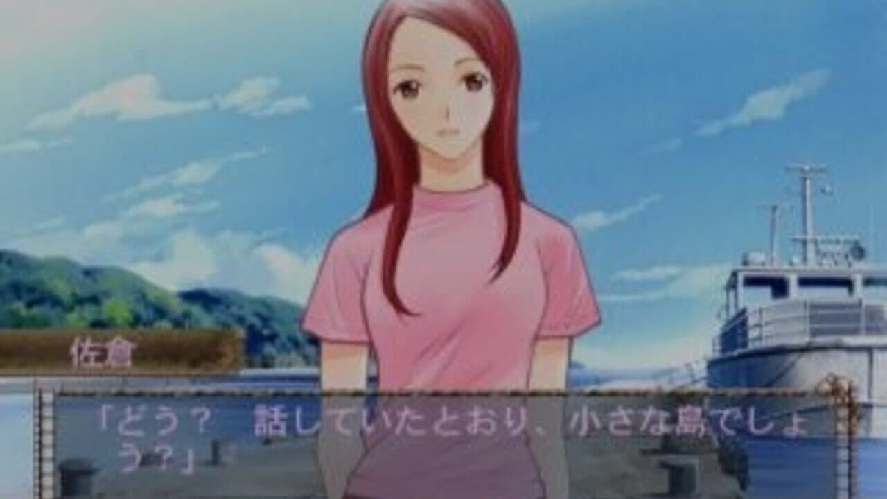 Soshite Bokura ha... And He Said thumbnail 2