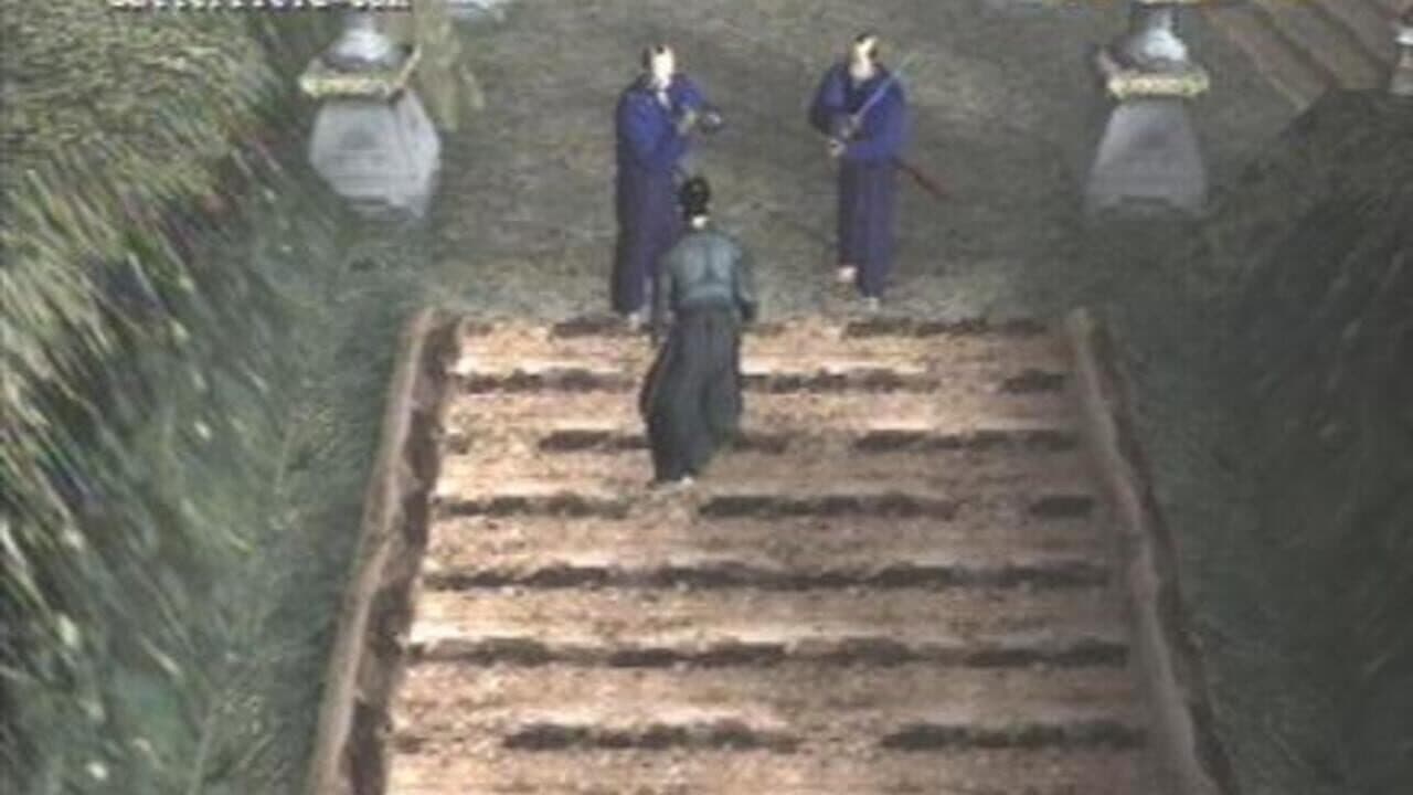 Kengo 2: Sword of the Samurai thumbnail 6